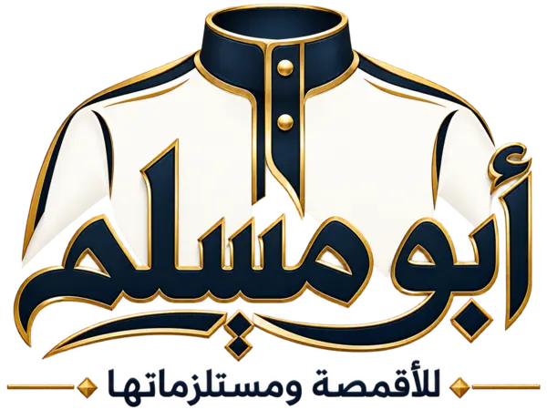 أبو مسلم